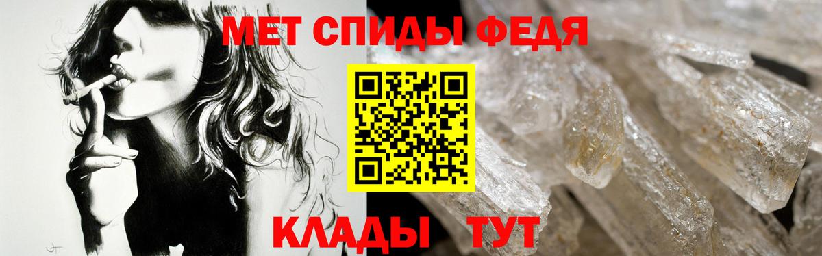 Будённовск  АМФЕТАМИН 97%  Amphetamine  Вход с VPN 
