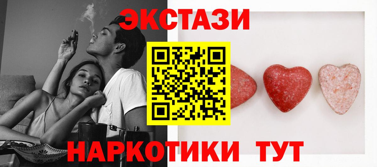 Будённовск  Экстази Дубай  Вход с VPN 