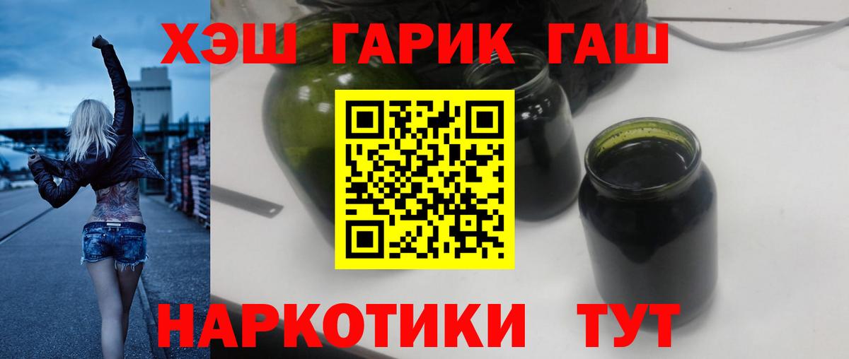 Будённовск  ГАШ ice o lator  Гашиш  ГАШИШ 40% ТГК  Вход с VPN 