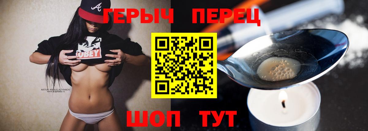 Будённовск  Героин Афган  Вход с VPN 