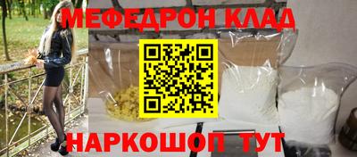 амфетамин Кулебаки