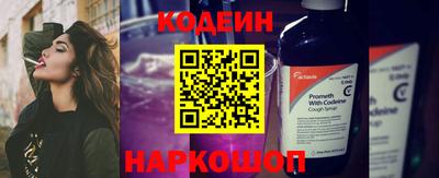 бутират Кунгур