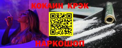 бутират Кунгур