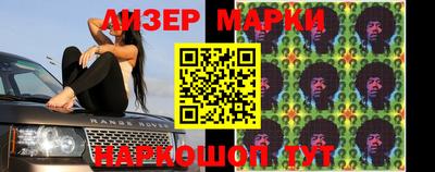бутират Кунгур