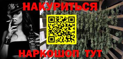 бутират Кунгур
