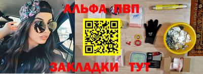 бутират Кунгур