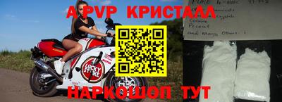 амфетамин Кулебаки