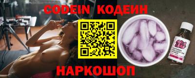 бутират Кунгур
