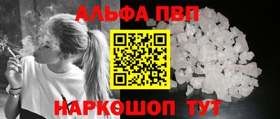 амфетамин Кулебаки