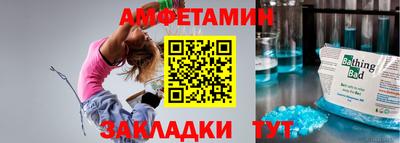 бутират Кунгур