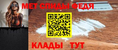 бутират Кунгур