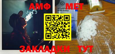 амфетамин Кулебаки