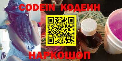 бутират Кунгур