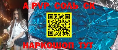 бутират Кунгур