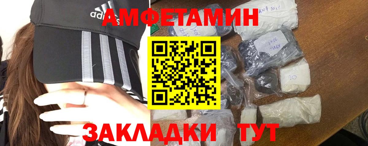Метамфетамин Methamphetamine Будённовск