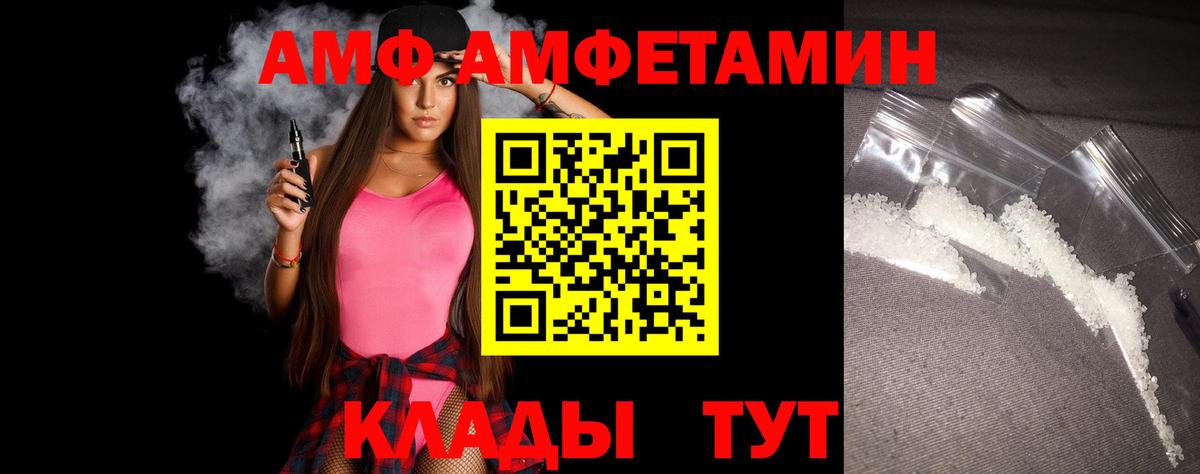 МЕТАМФЕТАМИН  МЕТАМФЕТАМИН витя  Вход с VPN  Будённовск 