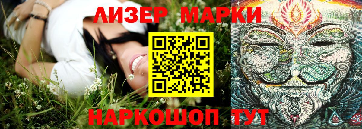 Марки NBOMe  Марки NBOMe 1,5мг  Вход с VPN  Будённовск 