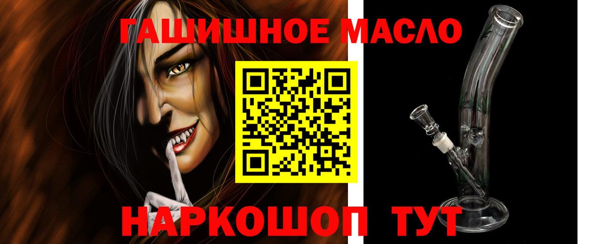 Дистиллят ТГК вейп Будённовск