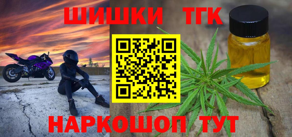Бошки марихуана LSD WEED  Вход с VPN  Марихуана план  Будённовск  Каннабис семена 